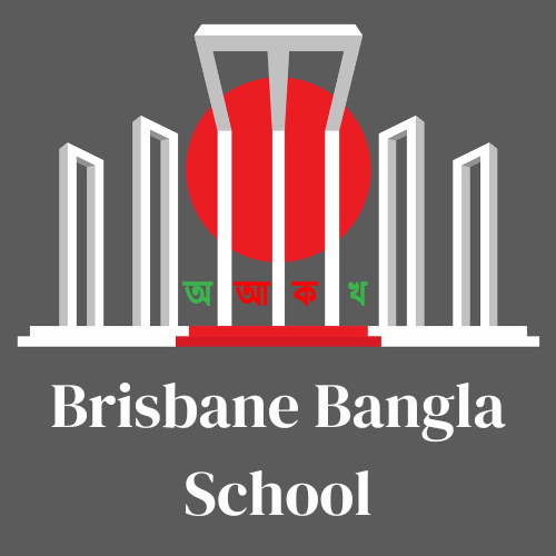 Brisbane Bangla School